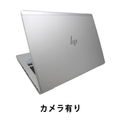 【中古】H P EliteBook 830 G6 i5-8世代 ノートパソコン