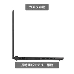 【中古】DELL Latitude E3570 i5-6世代 ノートパソコン