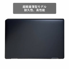 【中古】NEC VersaPro VKT10 C-6 i5-10世代 ノートパソコン