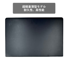 【中古】Lenovo ThinkPad E570 i7-7世代 ノートパソコン
