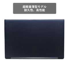 【中古】DELL Latitude E7290 i7-8世代 ノートパソコン