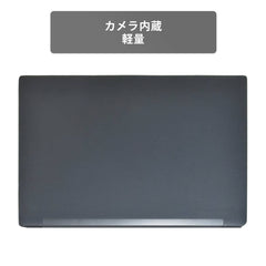 【中古】DELL Latitude E7280 i7-7世代ノートパソコン