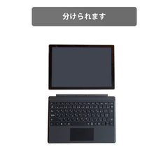 【中古】Microsoft Surface Pro 5 i5-7 世代 ノートパソコン