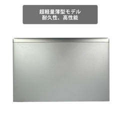 【中古】H P 830 G7 i7-10世代 ノートパソコン