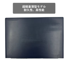 【中古】TOSHIBA Dynabook S73DP i5-8世代 ノートパソコン