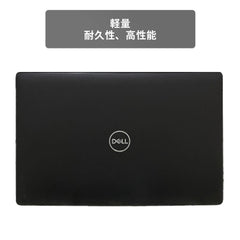【中古】DELL Latitude 3301 i5-8世代 ノートパソコン