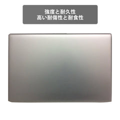 【中古】H P Probook 450 G5 i5-7世代 ノートパソコン
