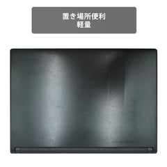 【中古】dynabook R73/H i5-7世代 ノートパソコン