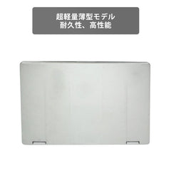 【中古】Panasonic CF-RZ5 i5-6世代ノートパソコン