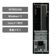 【中古】DELL Vostro 3268 Core i7-7世代 ノートパソコン