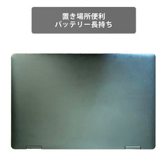 【中古】NEC VKT40C-9 i5-1130G7世代 ノートパソコン