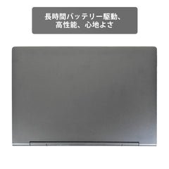 【中古】DELL Inspiron 7391 i5-10世代 ノートパソコン