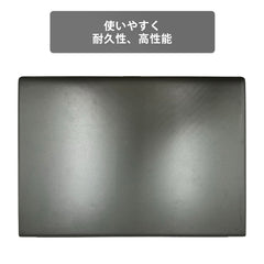 【中古】TOSHIBA Dynabook R63 i5-6世代 ノートパソコン
