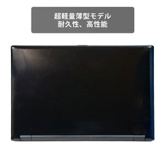 【中古】NEC VersaPro VKT23F-1 i5-6世代 ノートパソコン