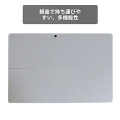 【中古】Microsoft Surface Pro 6 i5-8世代 ノートパソコン