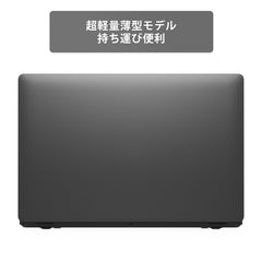 【中古】DELL Latitude 5501 i5-9世代 ノートパソコン
