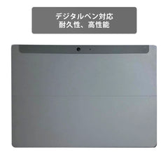 【中古】Microsoft Surface Go 3 Pentium Gold 6500Y ノートパソコン