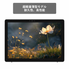 【中古】DELL Latitude 7210 2-in-1 i7-10世代 ノートパソコン