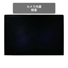 【中古】富士通 U937 i5-7世代ノートパソコン