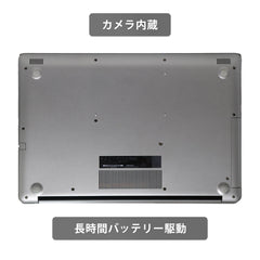 【中古】DELL Inspiron 3780 i7-8世代 ノートパソコン