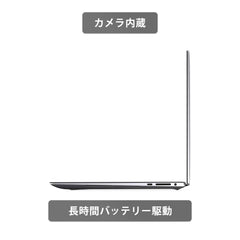 【中古】DELL Precision 5550 i7-10世代 ノートパソコン