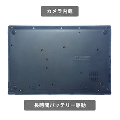 【中古】TOSHIBA dynabook B55 i5-7世代ノートパソコン