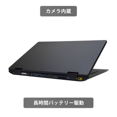 【中古】NEC VersaPro VKT12H-3 i5-7世代ノートパソコン