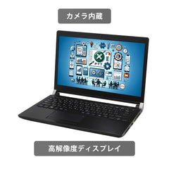 【中古】TOSHIBA Dynabook R73M i5-7世代 ノートパソコン