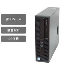 【中古】H P EliteDesk 800 G2 SFF i7-6世代 ノートパソコン