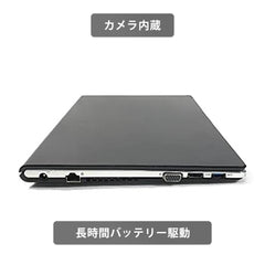 【中古】富士通 LIFEBOOK S935 i5-5世代ノートパソコン