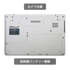 【中古】富士通 LIFEBOOK AH50/C2 Corei7-7世代ノートパソコン