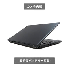 【中古】TOSHIBA Dynabook SZ73/RB i7-10世代 ノートパソコン