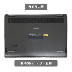 【中古】DELL Latitude 3301 i5-8世代 ノートパソコン