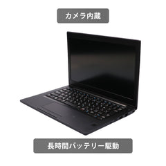 【中古】DELL Latitude E7290 i7-8世代 ノートパソコン