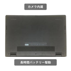 【中古】DELL Inspiron 15-3511 i3-11世代 ノートパソコン