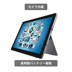 【中古】DELL Latitude 7210 2-in-1 i7-10世代 ノートパソコン
