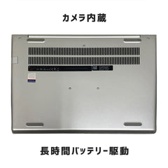 【中古】H P Probook 430G7 i5-10世代 ノートパソコン