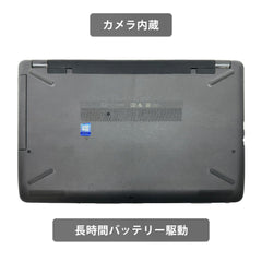 【中古】H P 250 G6 i5-7世代 ノートパソコン