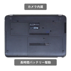 【中古】H P Probook 430G3 i5-6世代 ノートパソコン