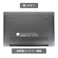 【中古】DELL Inspiron 7391 i5-10世代 ノートパソコン