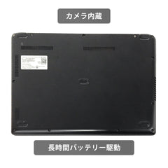 【中古】NEC VersaPro VKT10 C-6 i5-10世代 ノートパソコン
