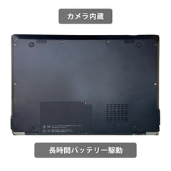 【中古】TOSHIBA Dynabook VC72J i5-7世代 ノートパソコン