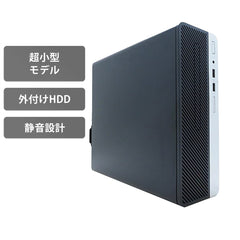 【中古】H P ProDesk 400 G5 SFF i5-8世代 ノートパソコン