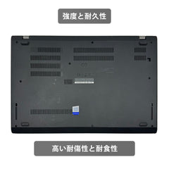 【中古】Lenovo L580 i7-8世代 ノートパソコン