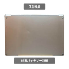 【中古】Microsoft Surface Laptop 2 i5-8250Uノートパソコン