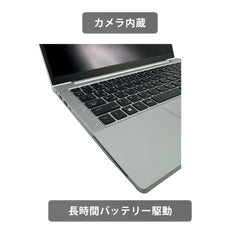 【中古】H P 830 G7 i5-10世代 ノートパソコン