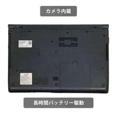 【中古】NEC VersaPro VKT23F-1 i5-6世代 ノートパソコン