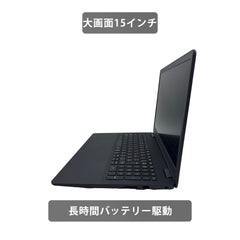 【中古】Dell Vostro 3500 C-6305世代 ノートパソコン