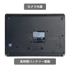 【中古】TOSHIBA Dynabook R73J i5-7世代 ノートパソコン
