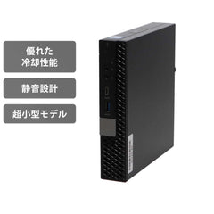 【中古】DELL OptiPlex 7060 Micro Core i5-8世代ノートパソコン